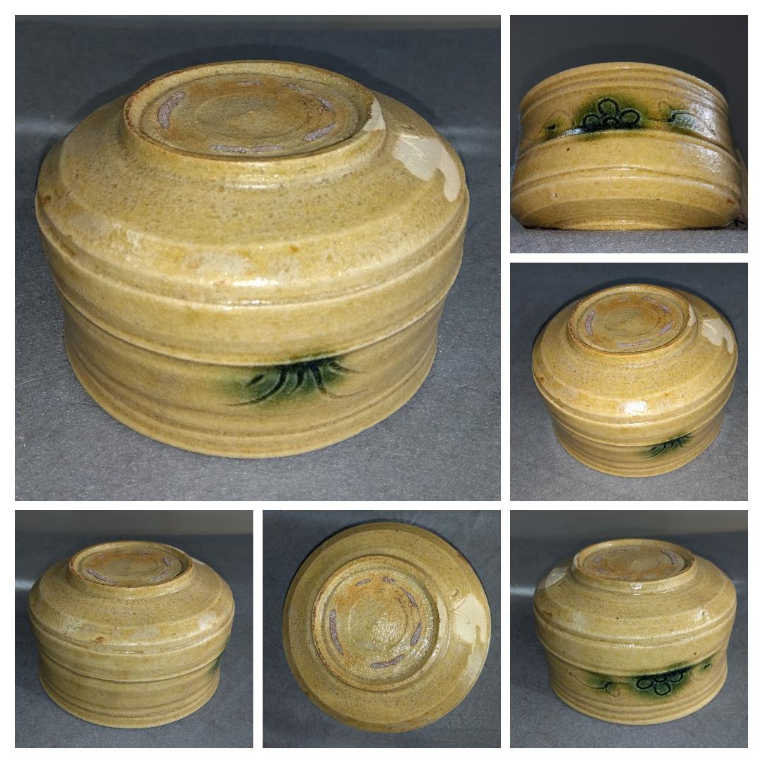 美濃焼の名工 大嶋久興 【子の日窯】黄瀬戸「油揚げ手」希少美