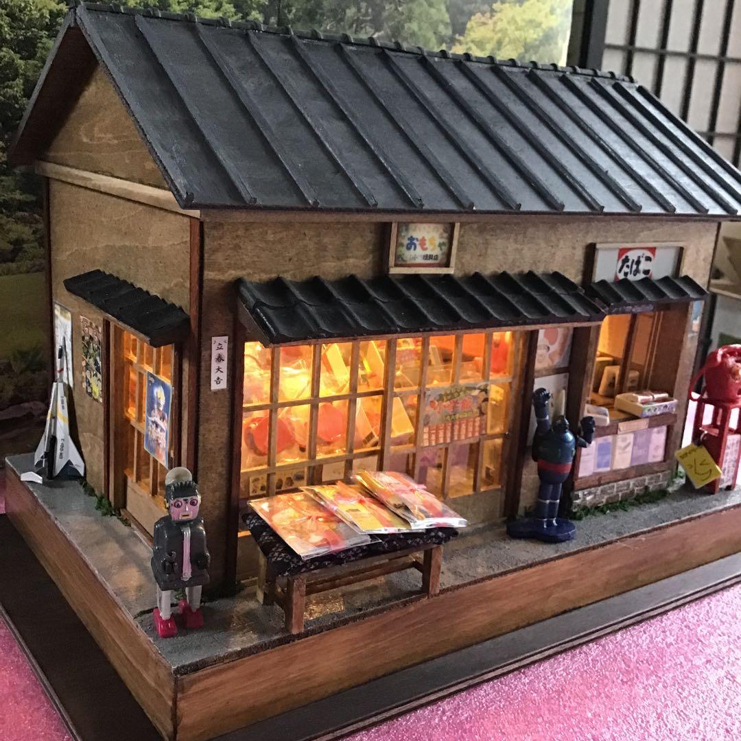 ⭕️ささまる様確認用 昭和のおもちゃ屋さん&タバコ屋さん ⭕️