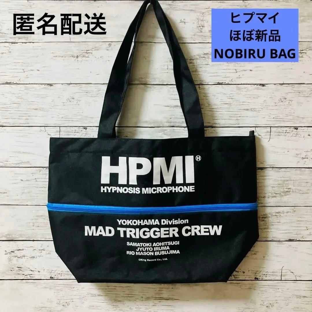 ヒプマイ トートバック NOBIRU BAG MAD TRIGGER CREW - メルカリ
