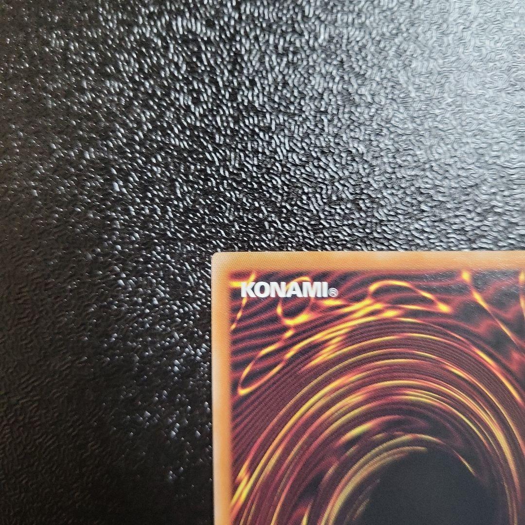 遊戯王カード 閃刀起動 リンケージ プリズマティックシークレットレア