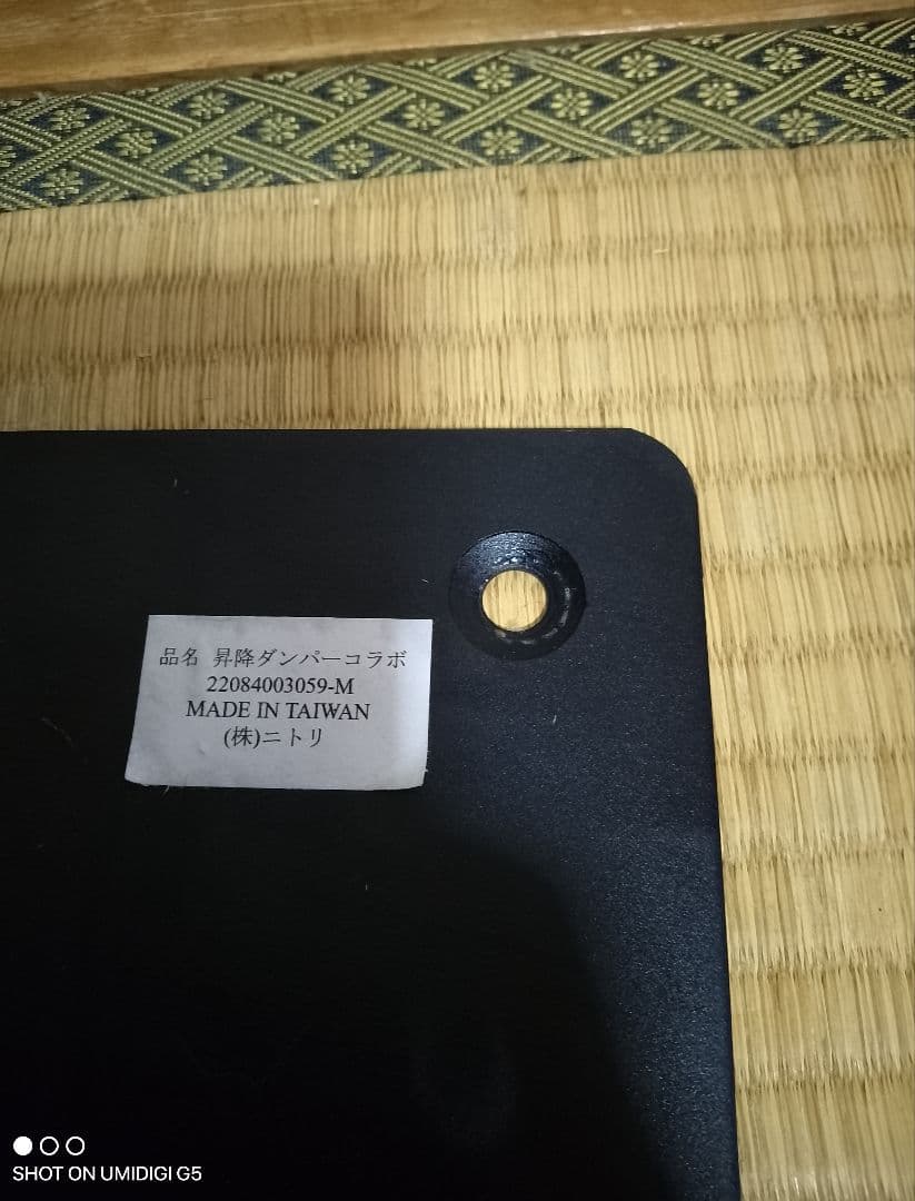 【ニトリ】昇降ダンパーコラボ（LC-004 120）　昇降式ダイニングテーブル