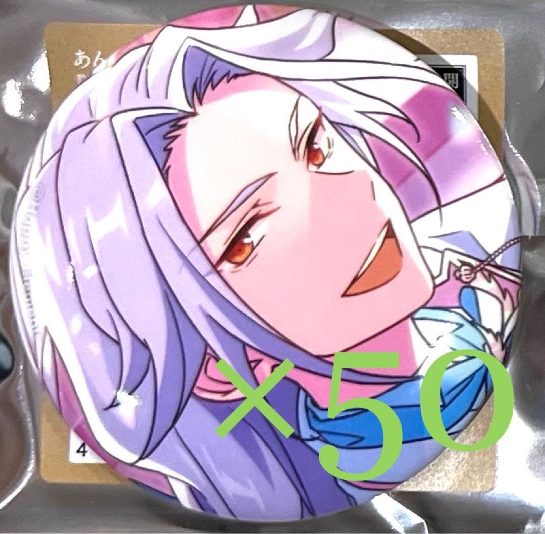 あんスタ 乱 凪砂 『五奇人』&『旧fine』 缶バッジ 乱凪砂 エレメント