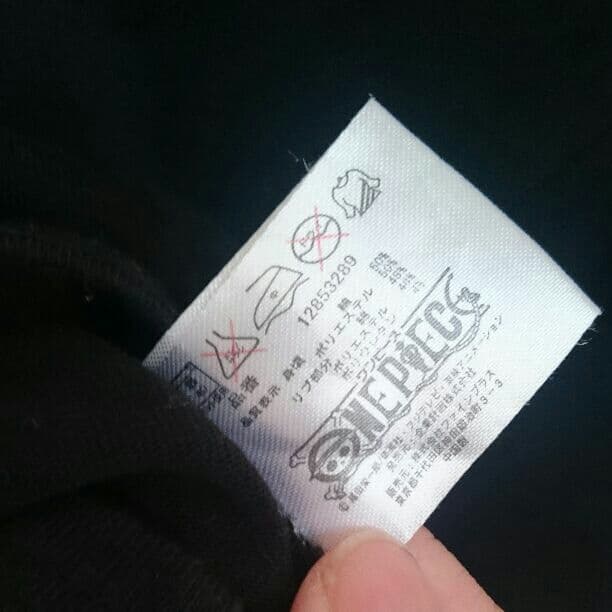 在庫確認中。