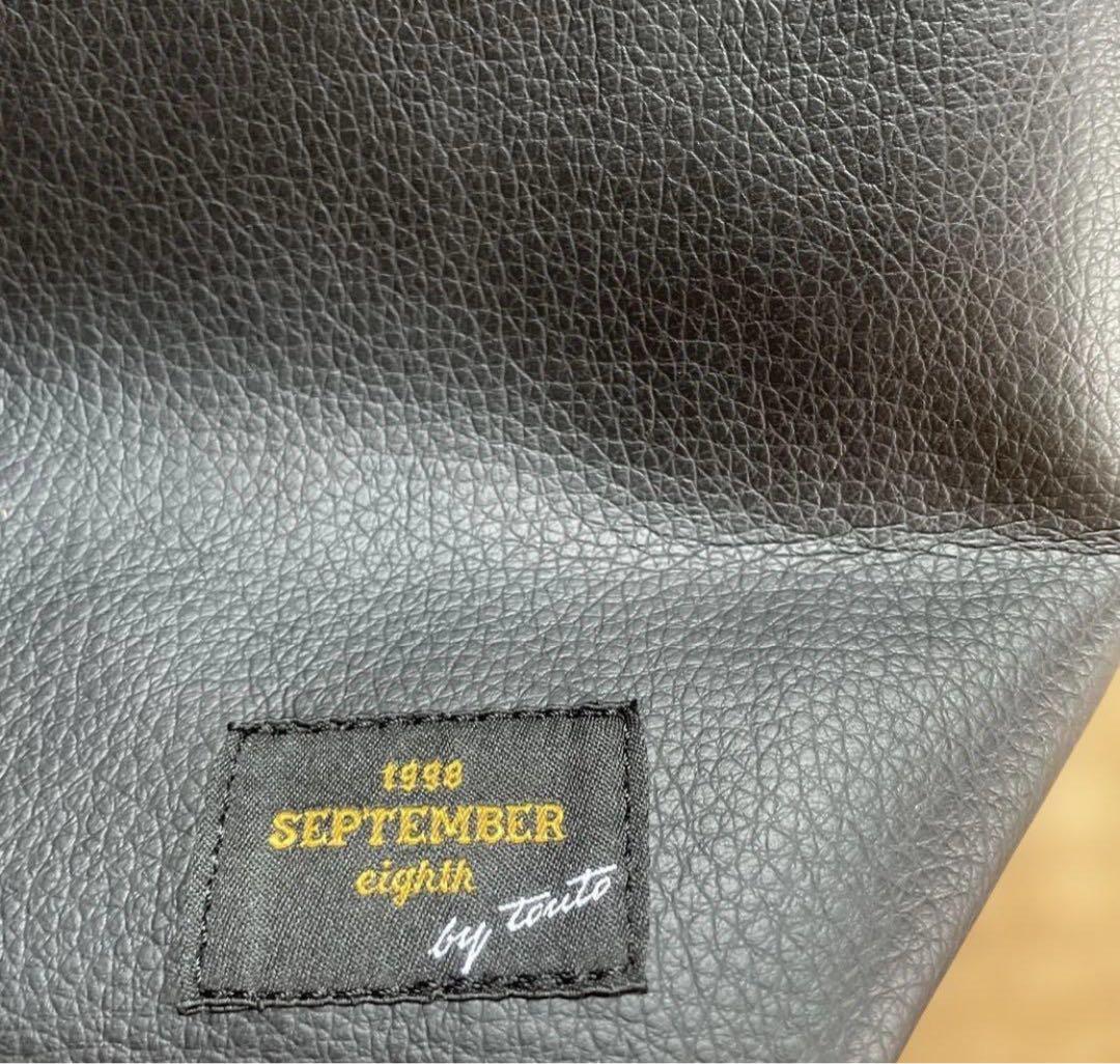 新品未使用】コブクロ 黒田俊介さん ドローストリング bag 黒