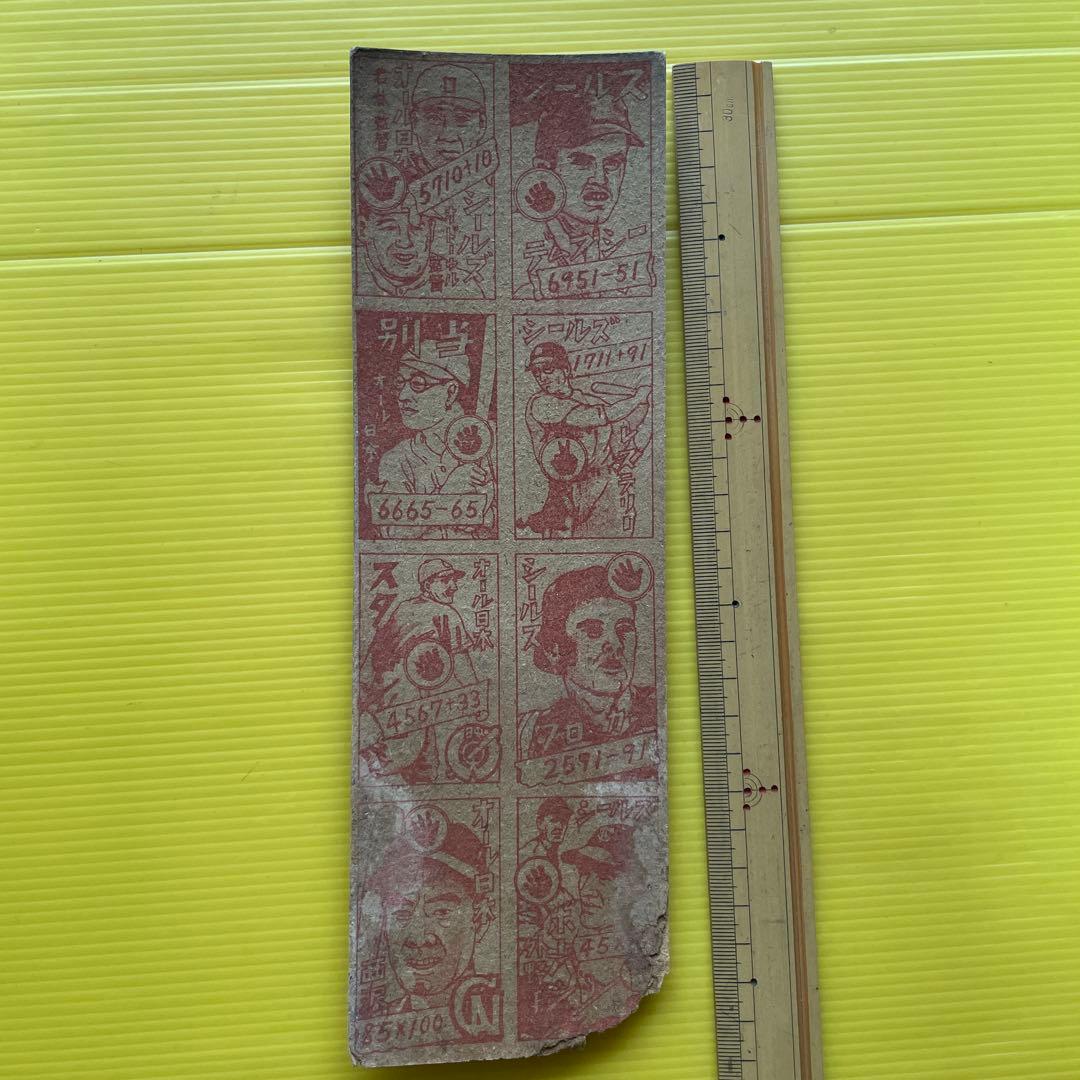 メンコシート　野球　面子　めんこ スタルヒン