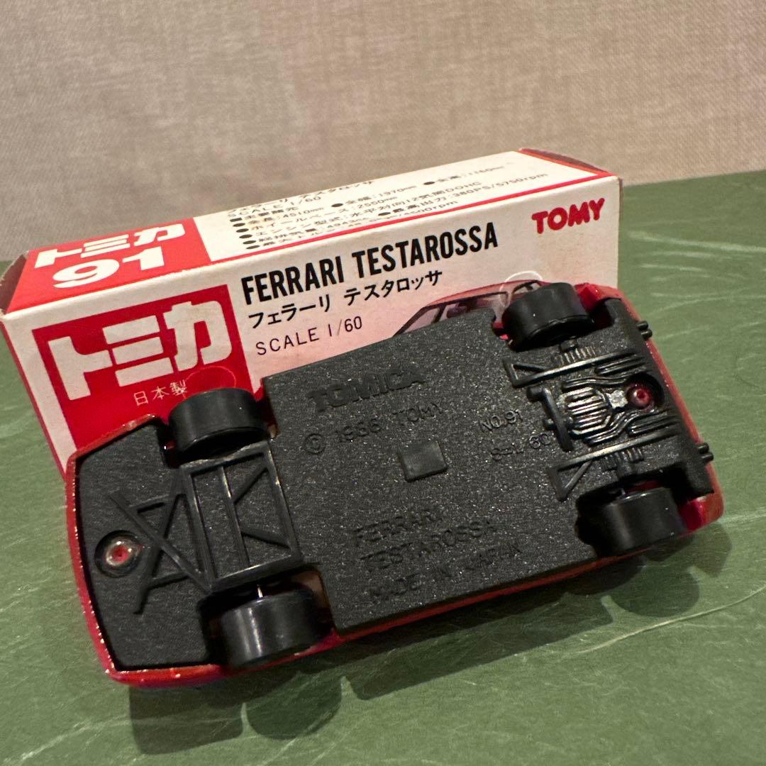 トミカ 91 フェラーリ テスタロッサ 91 日本製