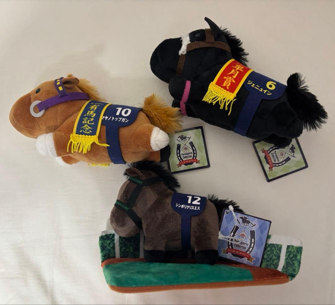 【格安まとめ売り】サラブレッドコレクション　オムニバス13点セット!