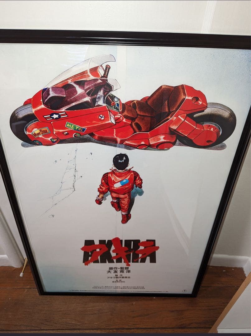 AKIRAポスターA1サイズ非売品