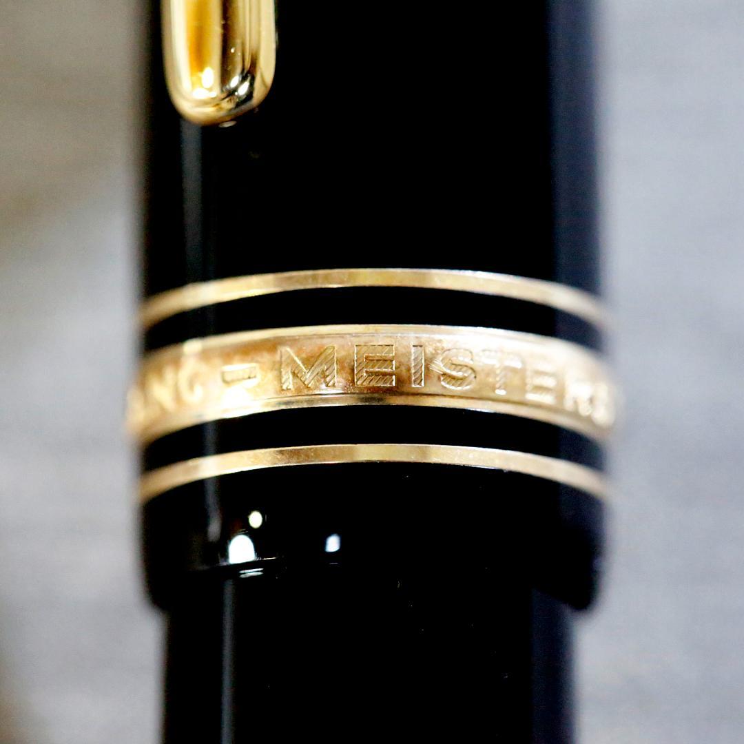 【美品 送料込み】モンブラン 万年筆 １４９ マイスターシュテュック １８Ｋ