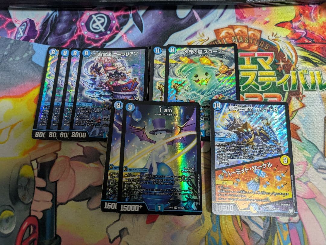 ダーク・ティアラγ プロモーションカード 4枚セット