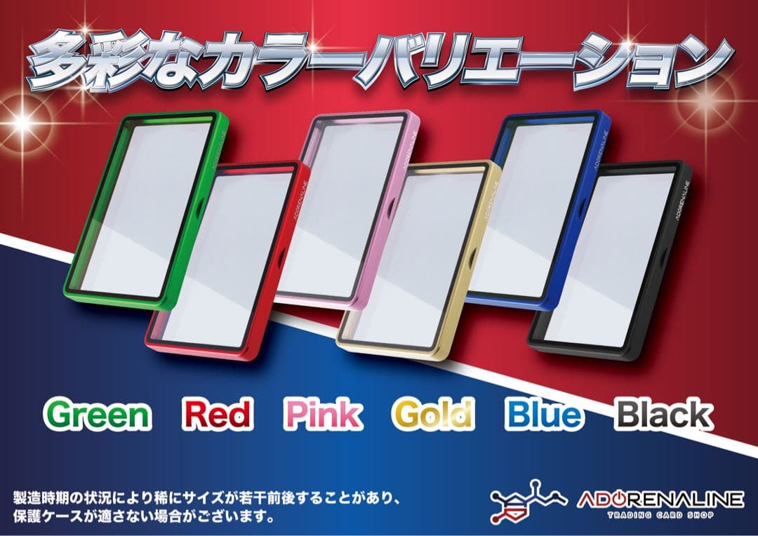 ARS 鑑定品 保護ケース 収納ケース GOLD×3set ARS 鑑定品 保護ケース 収納