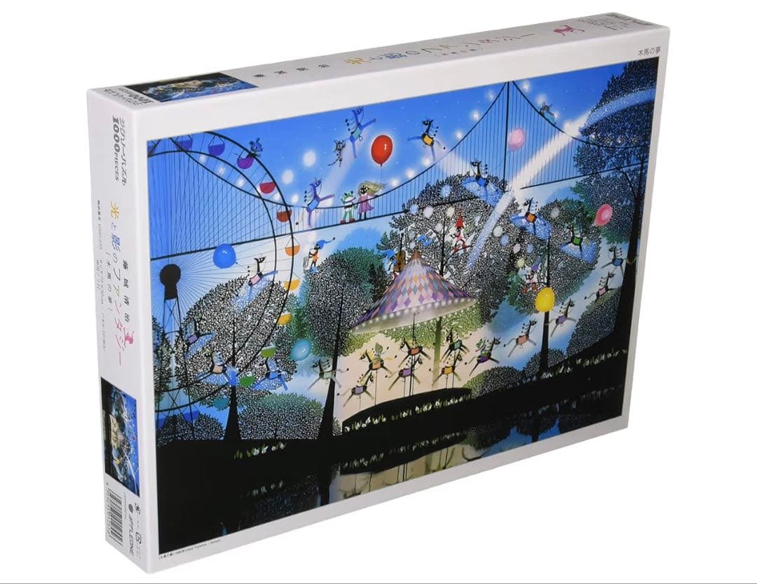 藤城清治 1000ピース 木馬の夢(50x75cm) - メルカリ