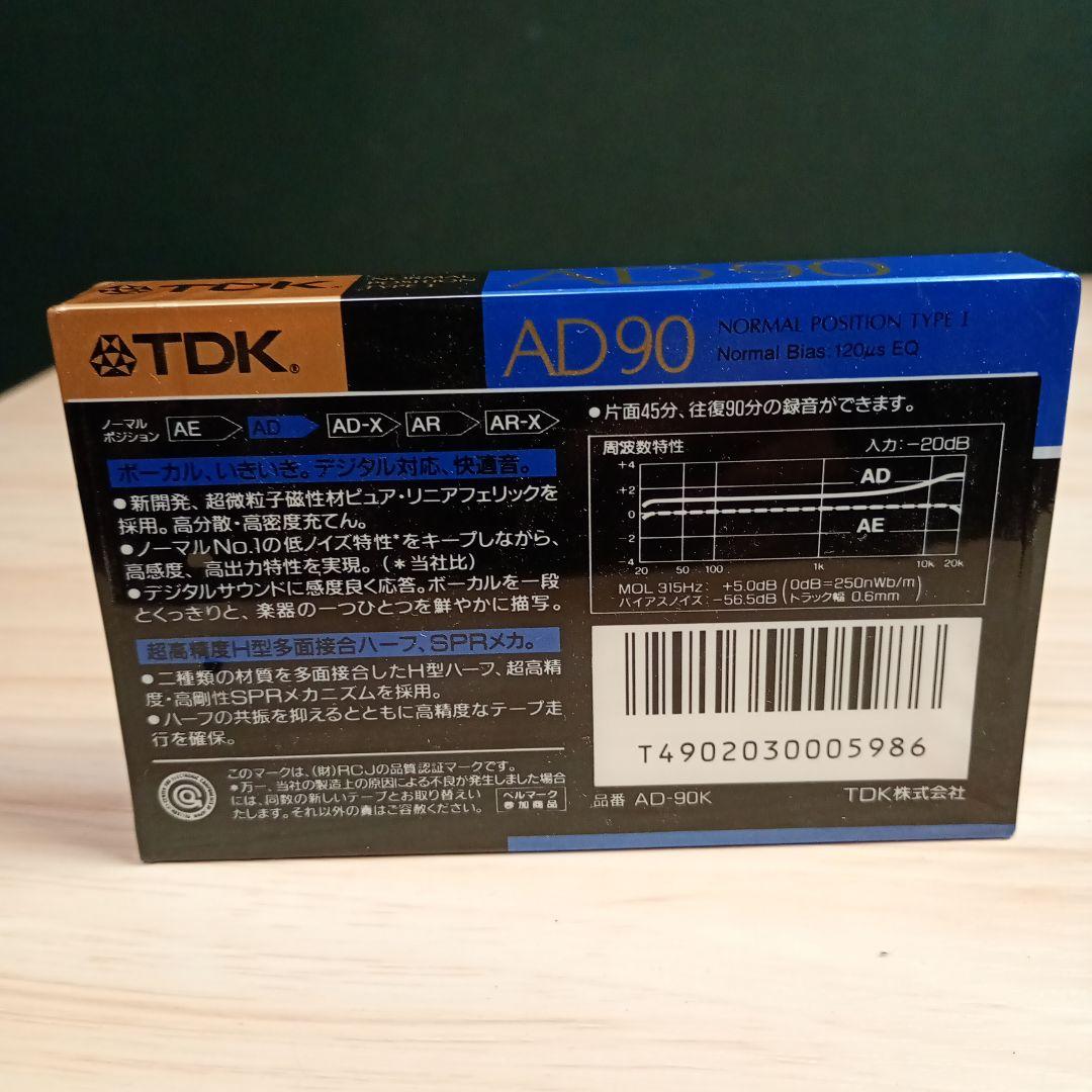 未開封 TDK AD90 カセットテープ 90分 - メルカリ