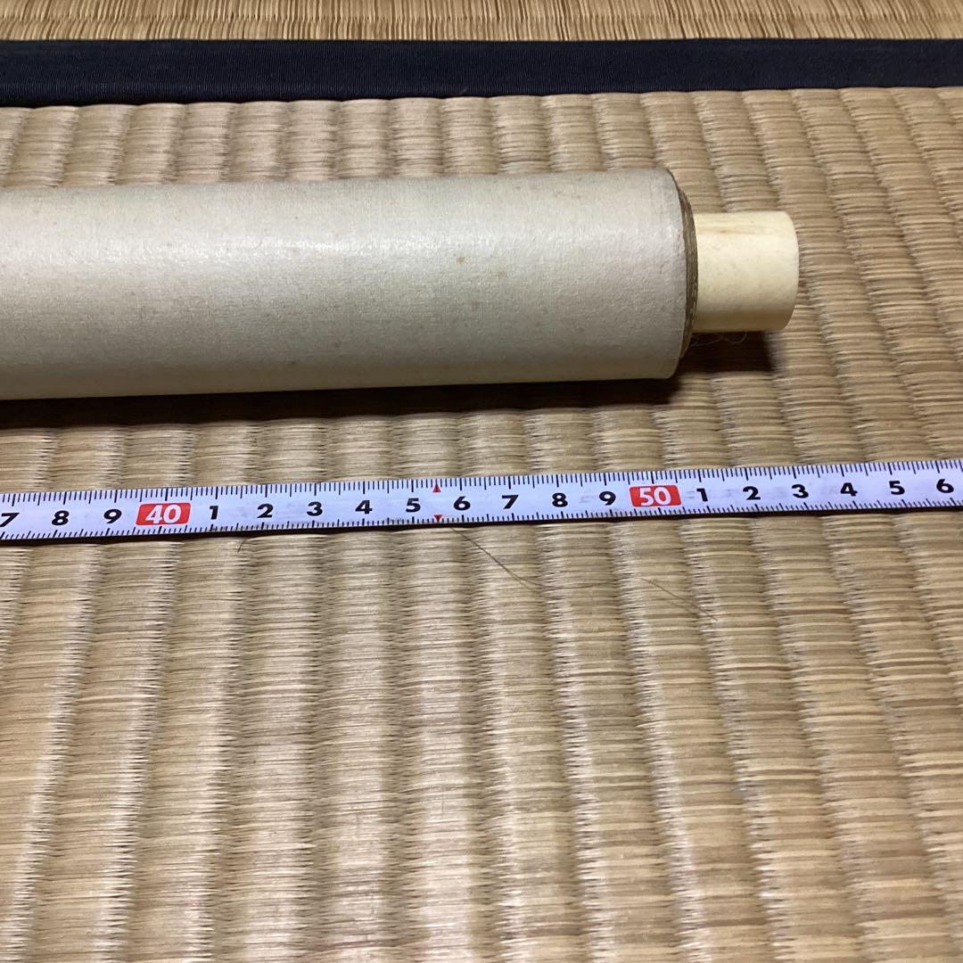 O-15. 日の出 海 波 掛軸 お正月 縁起物