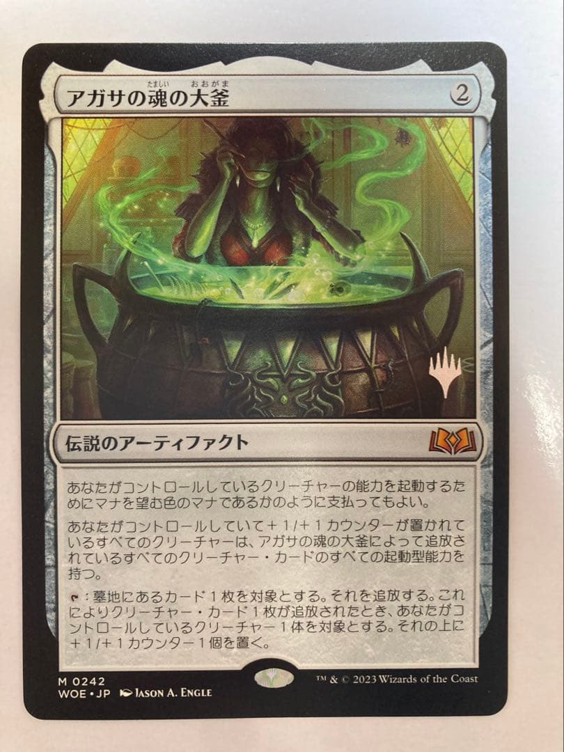 虹色の眺望 日3枚セット