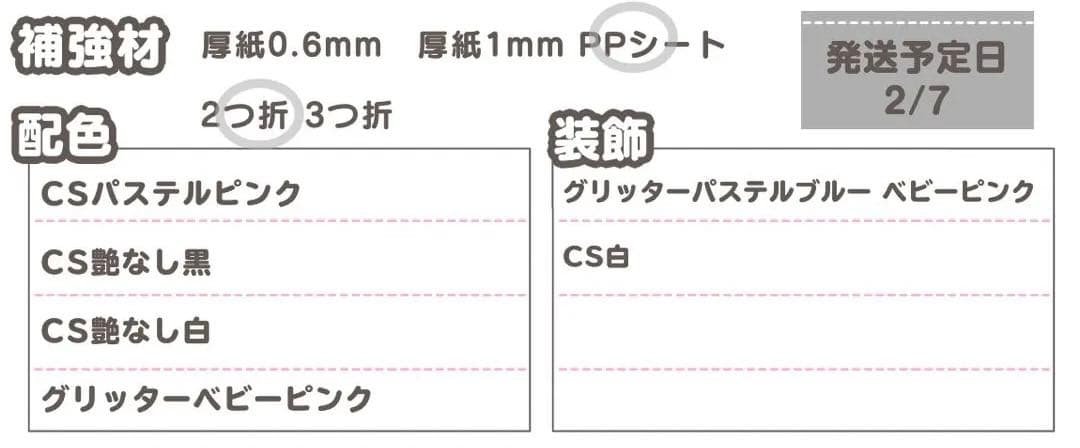 るん様専用 うちわ文字 オーダー うちわ屋さん 文字パネル ネーム