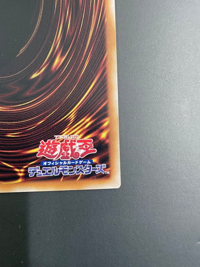 遊戯王　閃刀姫＝ゼロ プリズマティックシークレット　５つ目