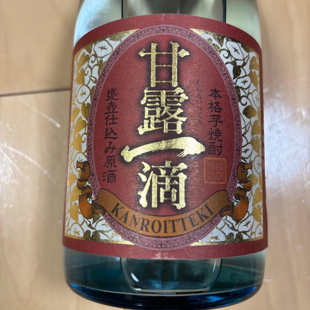 薩摩酒造 焼酎「甘露一滴」 百貨店限定発売の品