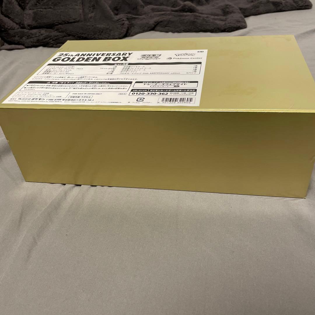 【新品未開封品】ポケモンカード 初版25周年ゴールデンボックス