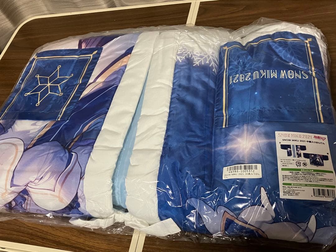  MIKU 2021 中綿入りはんてん 半纏