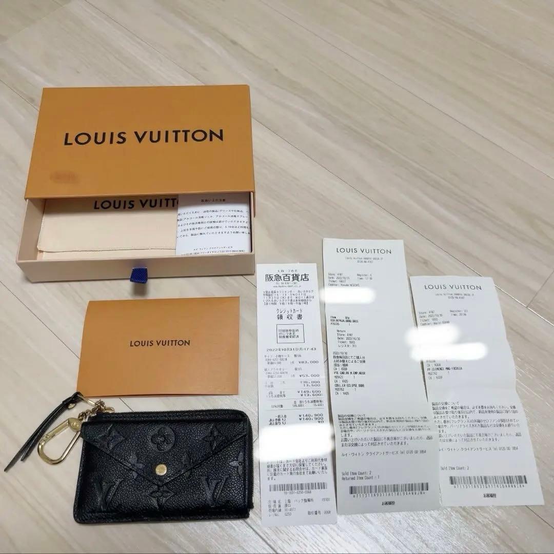 ルイヴィトン　カードケース ポルト カルト・レクト ヴェルソ