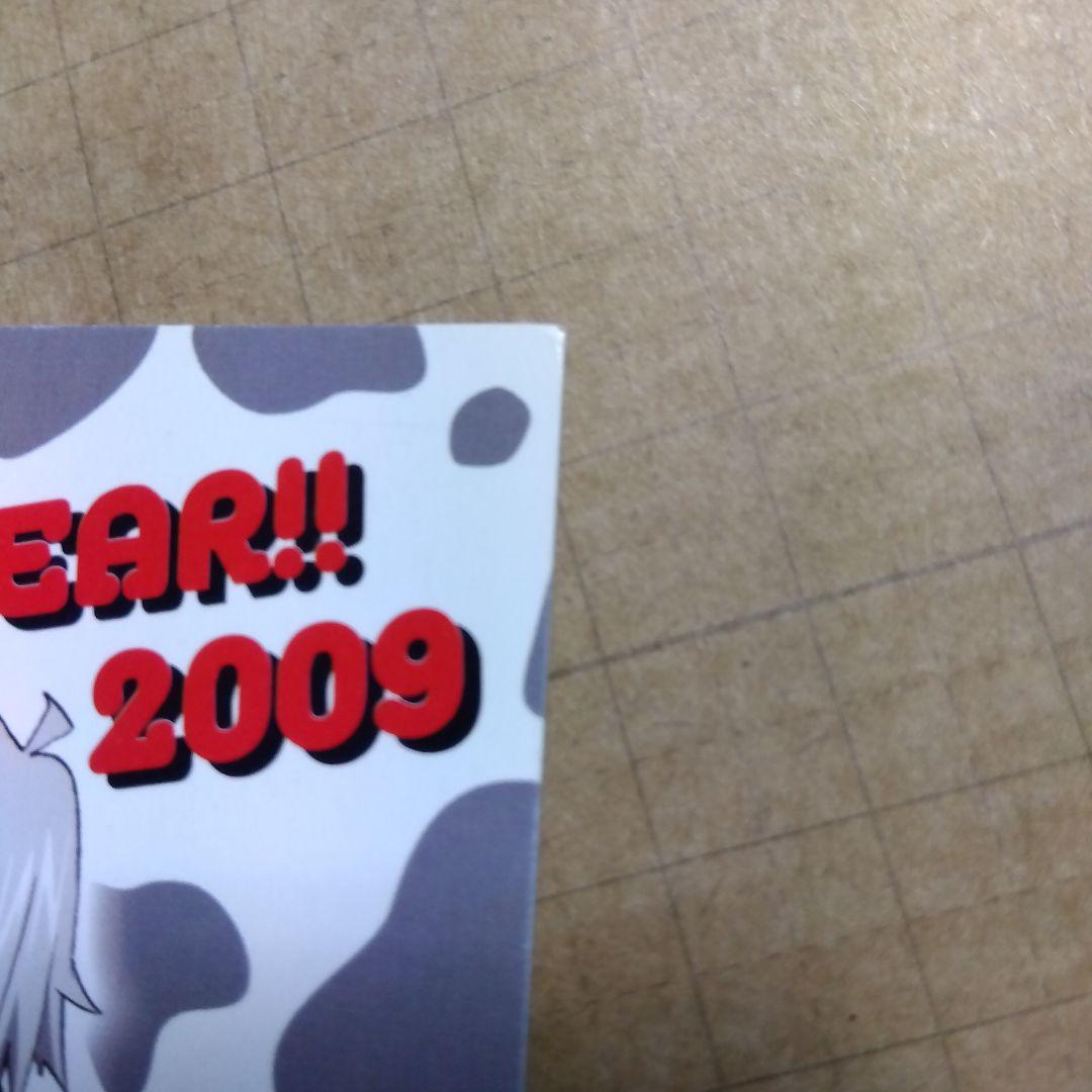 d*7様 家庭教師ヒットマンREBORN! 年賀状 2009。