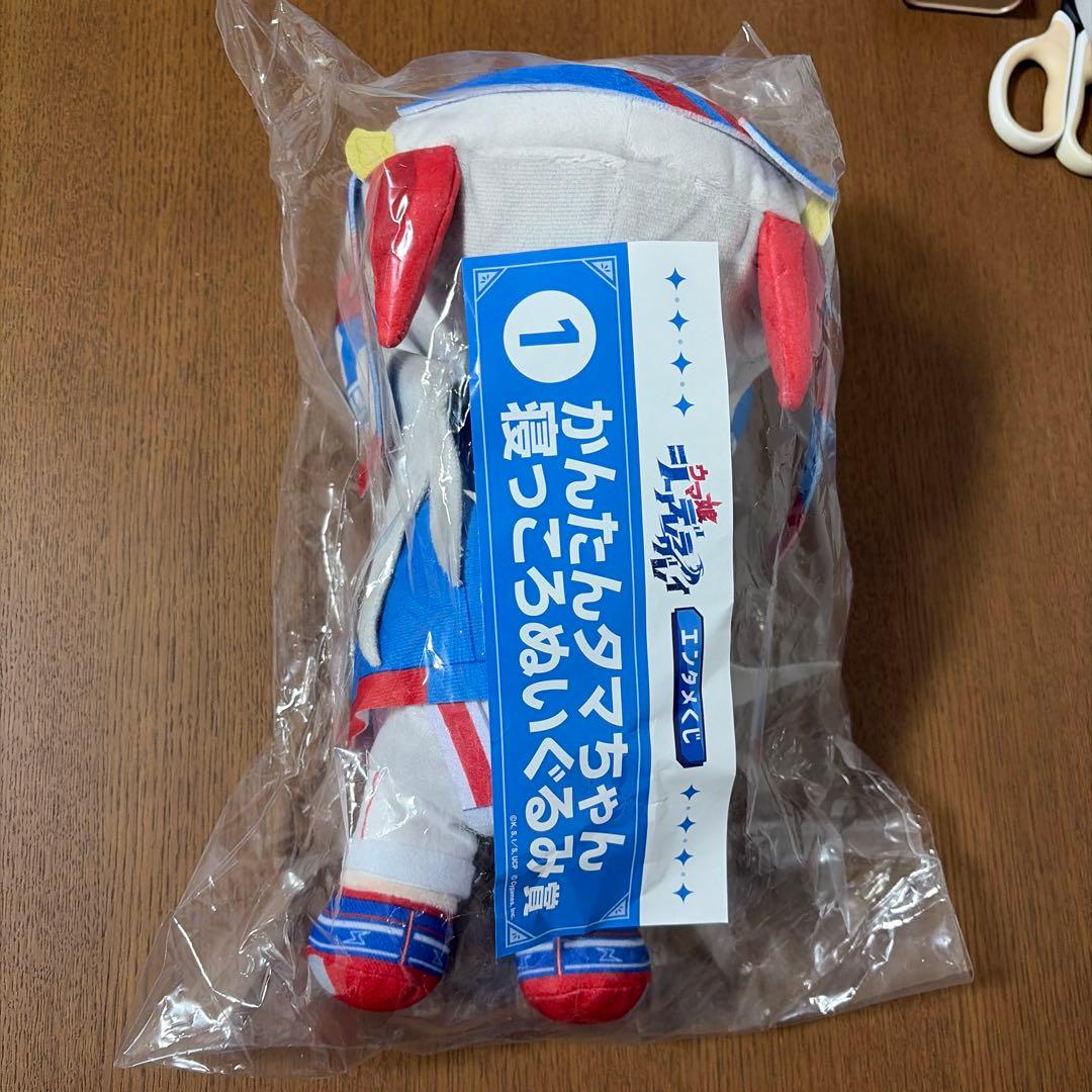 かんたんタマちゃん 寝っころぬいぐるみ タマモクロス ウマ娘 エンタメ