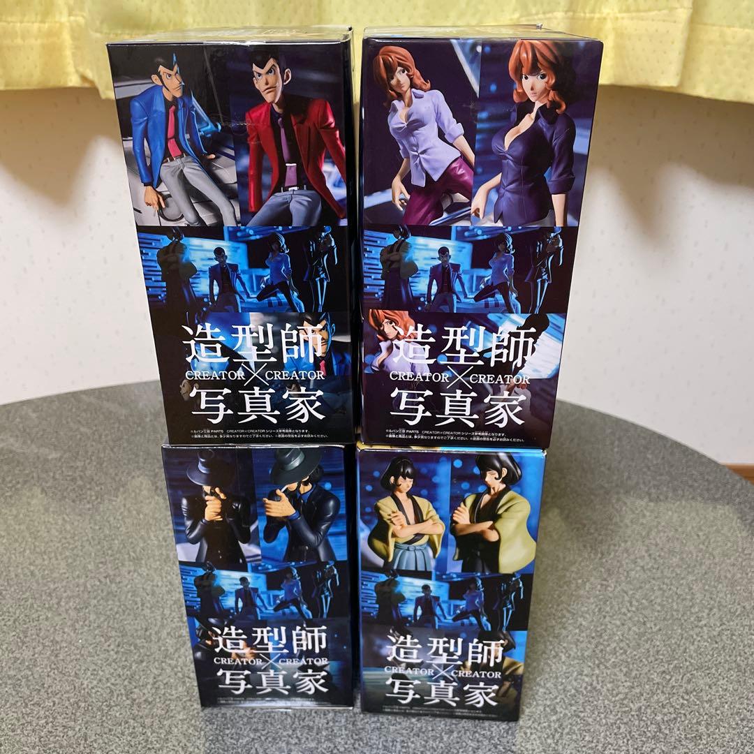 造形師×写真家　ルパン三世　フィギュア4種コンプリートセット　未開封品