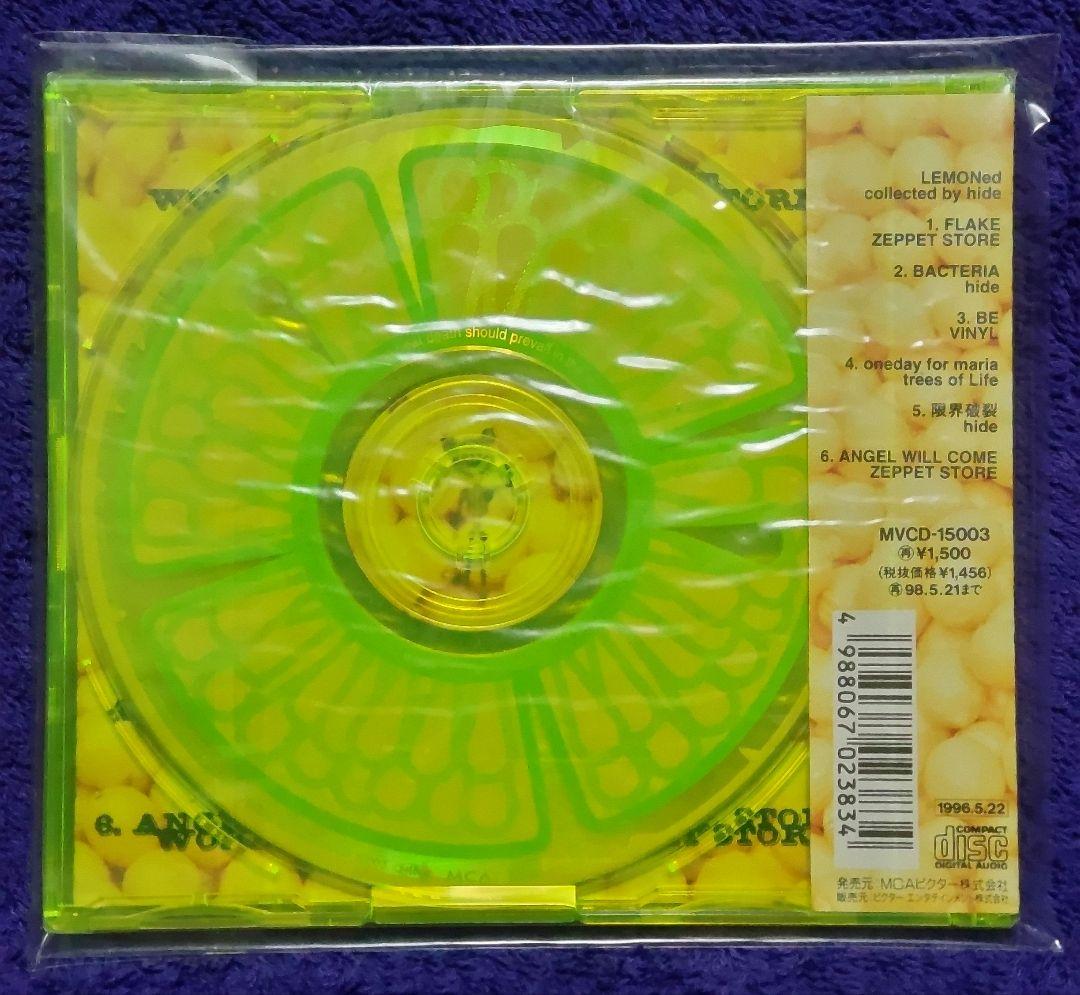 Hide レモネード未開封品