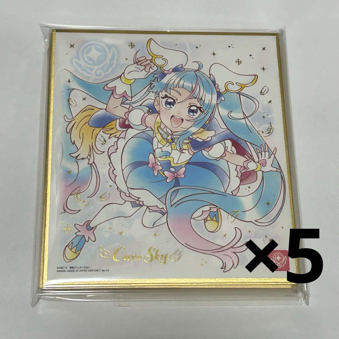 キュアスカイ ソラ プリキュア 色紙 - メルカリ