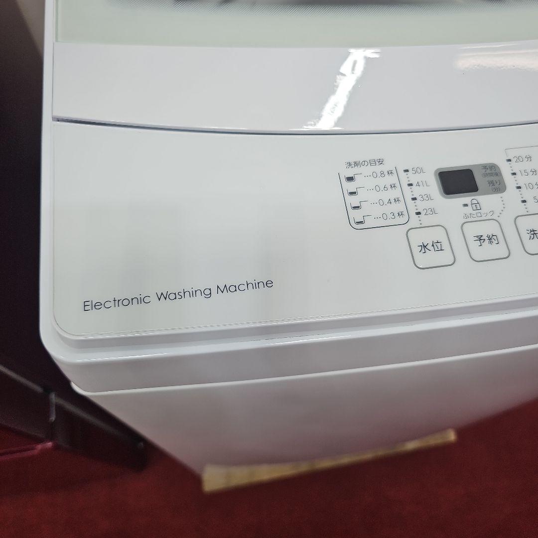 ワインレッド冷蔵庫と6kg洗濯機セット