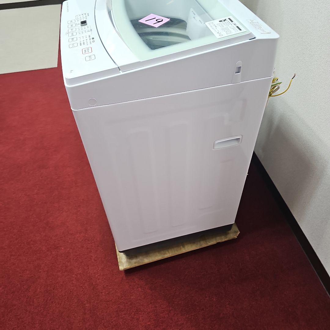 ワインレッド冷蔵庫と6kg洗濯機セット