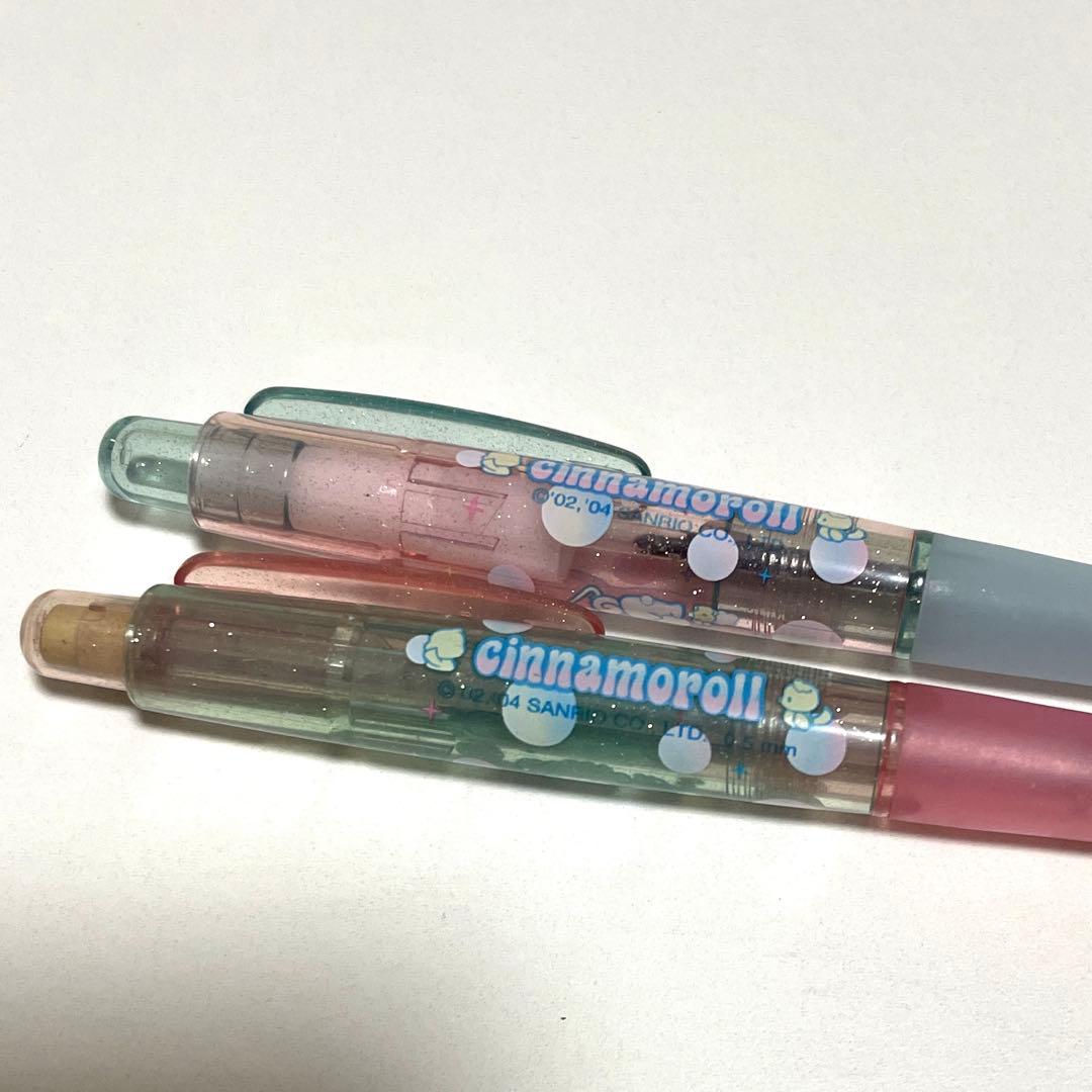 シナモロール まとめ売り セット シャープペンシル シャープペン