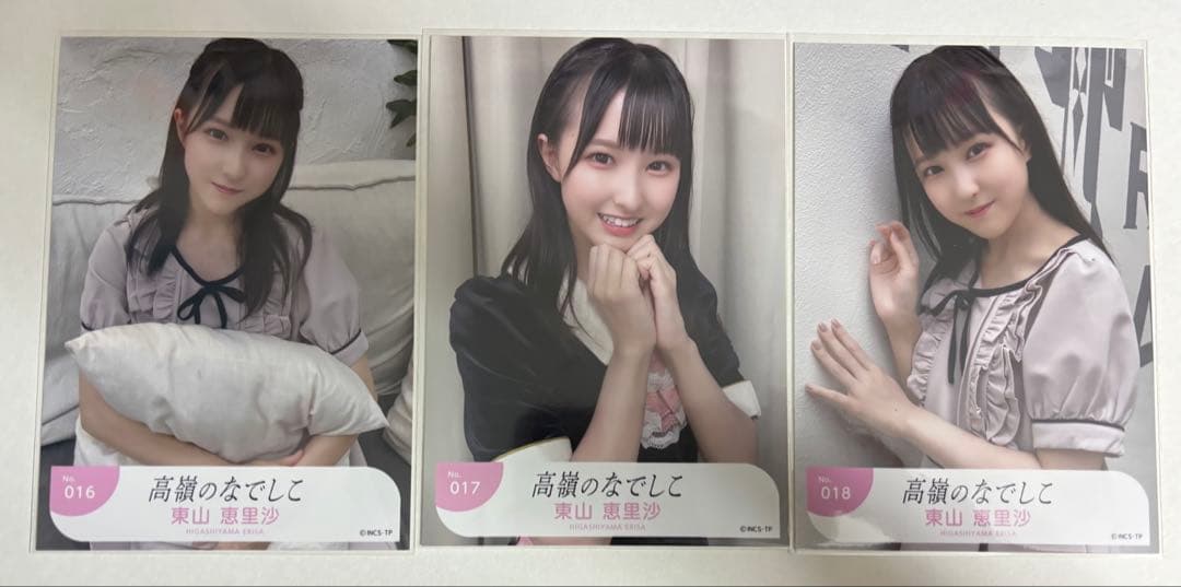 高嶺のなでしこ　東山恵里沙　うぶごえ　生写真