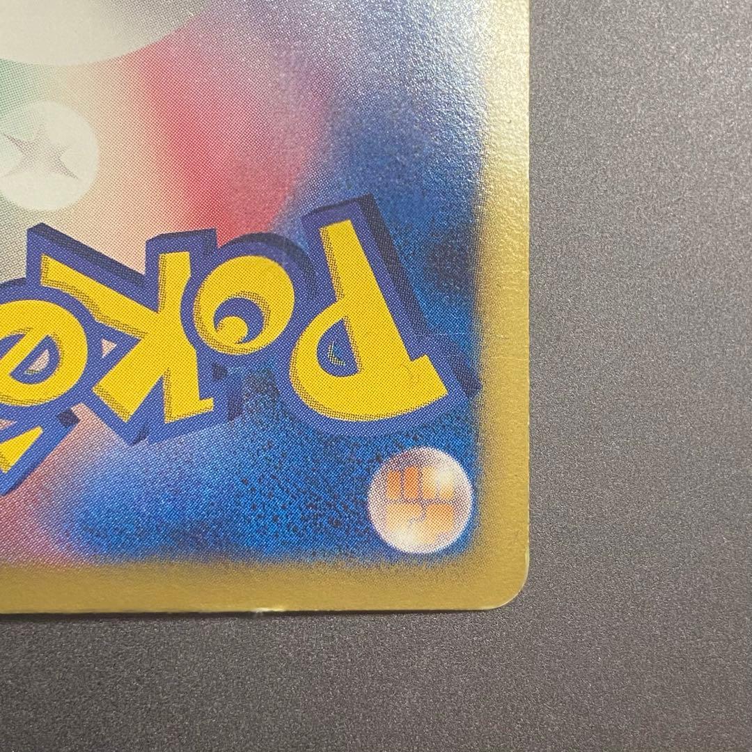 早い者勝ち❗️サーナイト UR BW4 ダークラッシュ 074/069 ポケカ