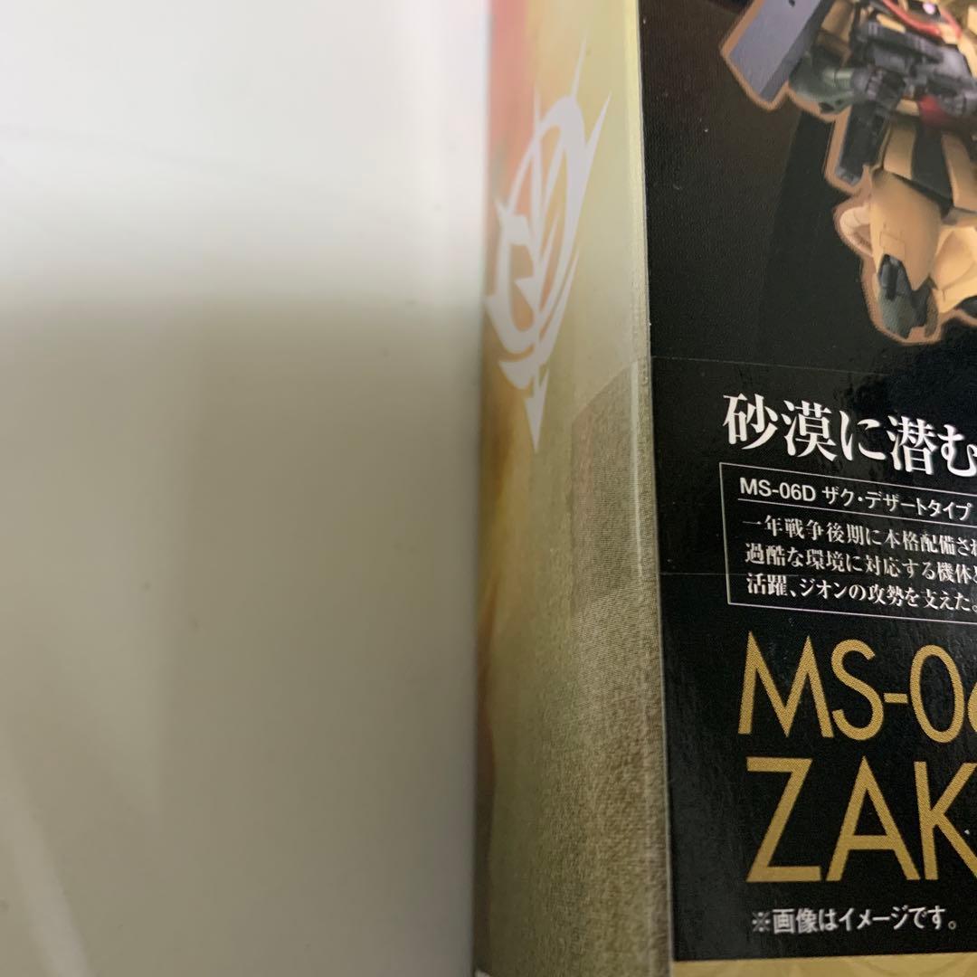 ロボット魂MS-06D ザク・デザートタイプver.A.N.I.M.E.