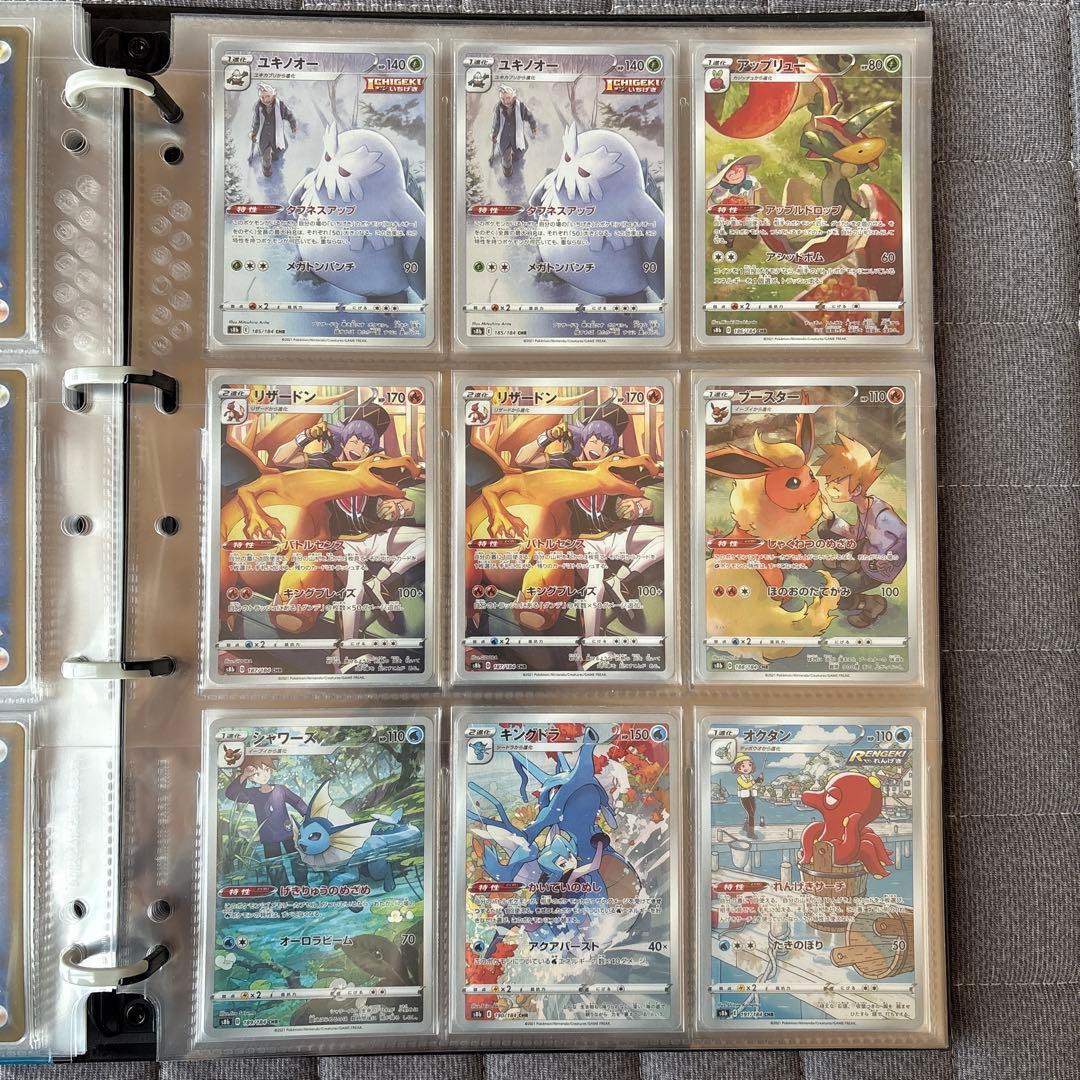 ポクテ ポケモンカード CSR CHR フルコンプ レッドのピカチュウ