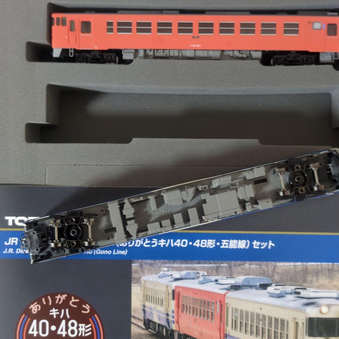 TOMIX 92943 キハ40.48 ありがとう五能線セット