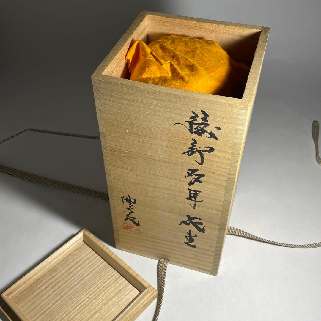 728『織部 二菊紋 皿』/骨董品 古美術 古玩 アンティーク