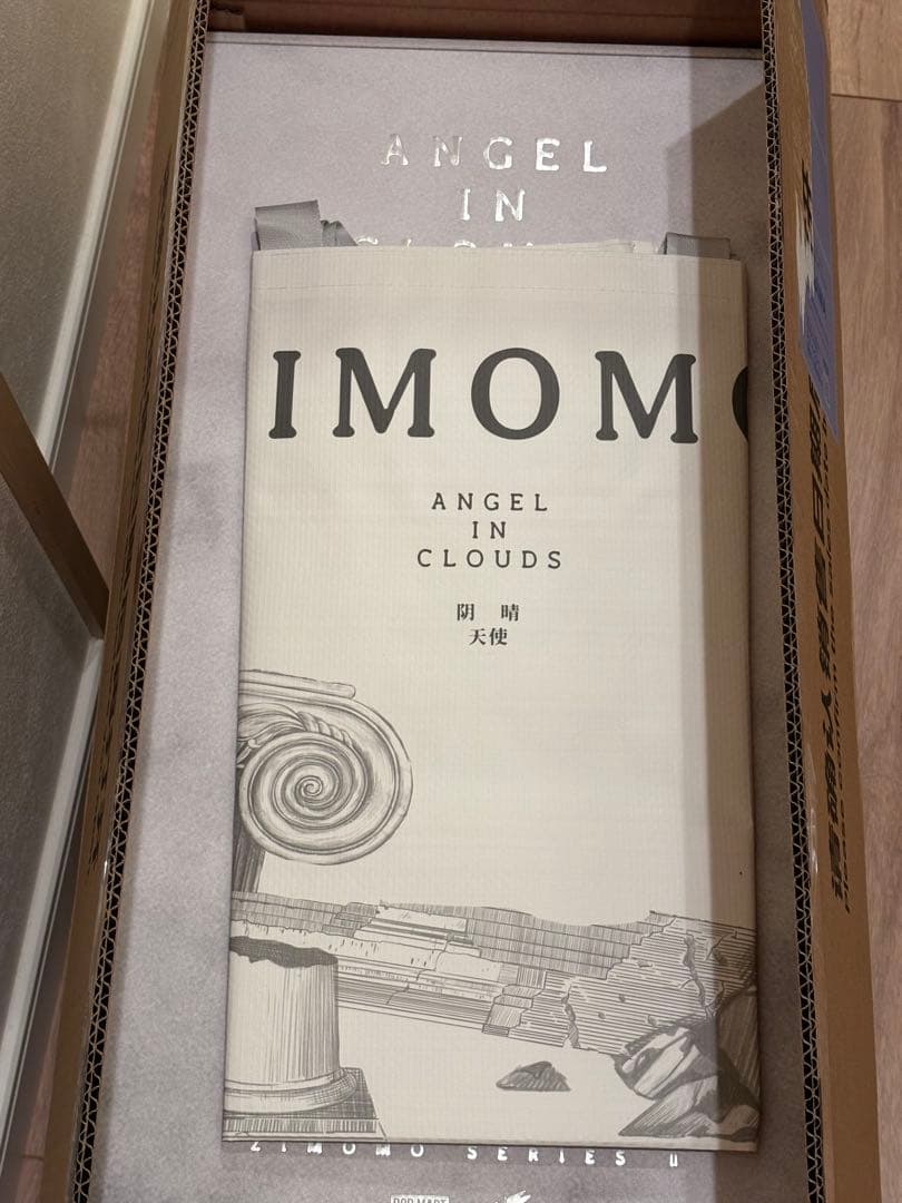 ☆タービンさん専用☆THE MONSTERS ANGEL IN CLOUDS