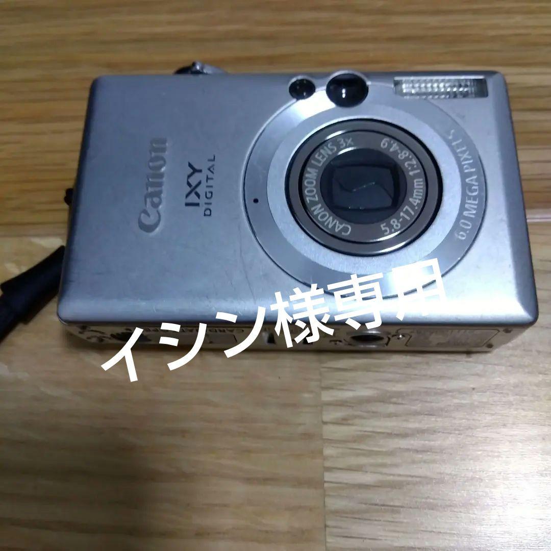Canon IXY DIGITAL 70 コンパクトデジタルカメラ IXY DIGITAL 70の製品画像 - 価格.com