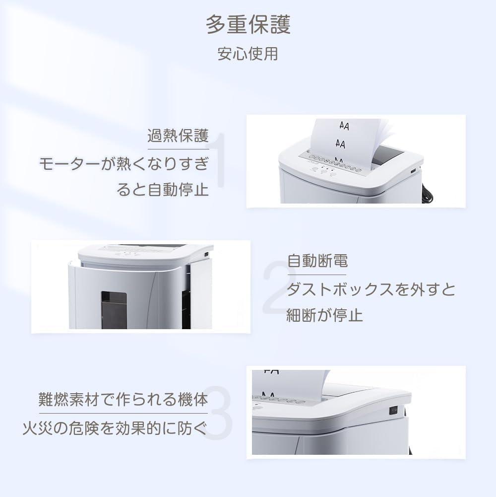 新品※自動給紙160枚 細断時間30分 電動シュレッダー Gulcircle