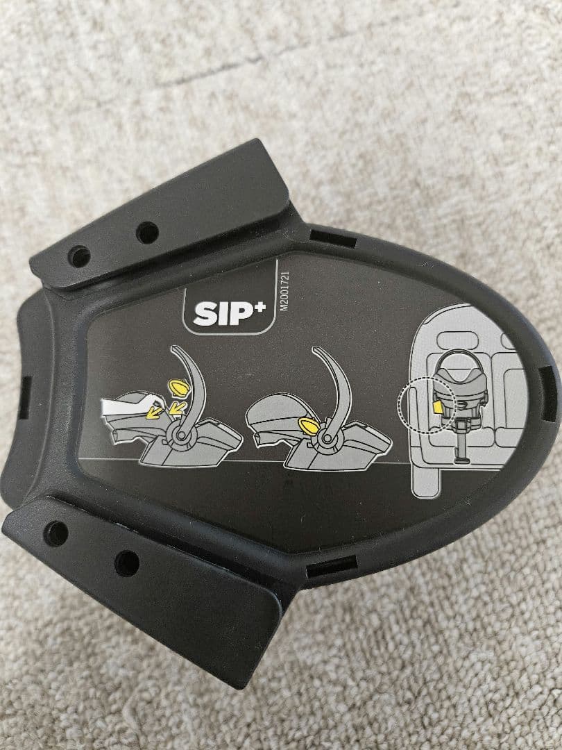 ストッケ イージーゴー モジュラー　チャイルドシート