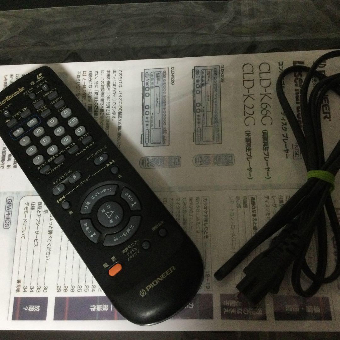 パイオニアLDプレーヤー☆CLD-K8V☆カラオケもメンテ修理済み動作良好