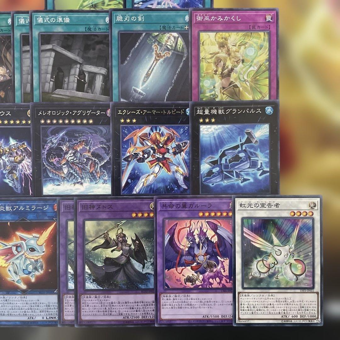 大会優勝構築 ドラグマ御巫デッキ 御巫奉サナキ 御巫神舞 二貴子 ウズヒメの御巫