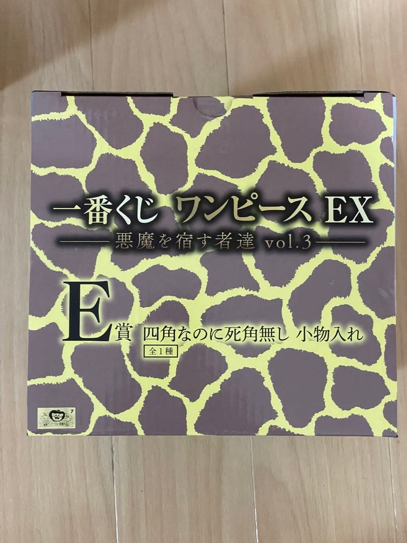 一番くじ ワンピース　悪魔を宿す者達 E賞　四角なのに死角なし　小物入れ　カク