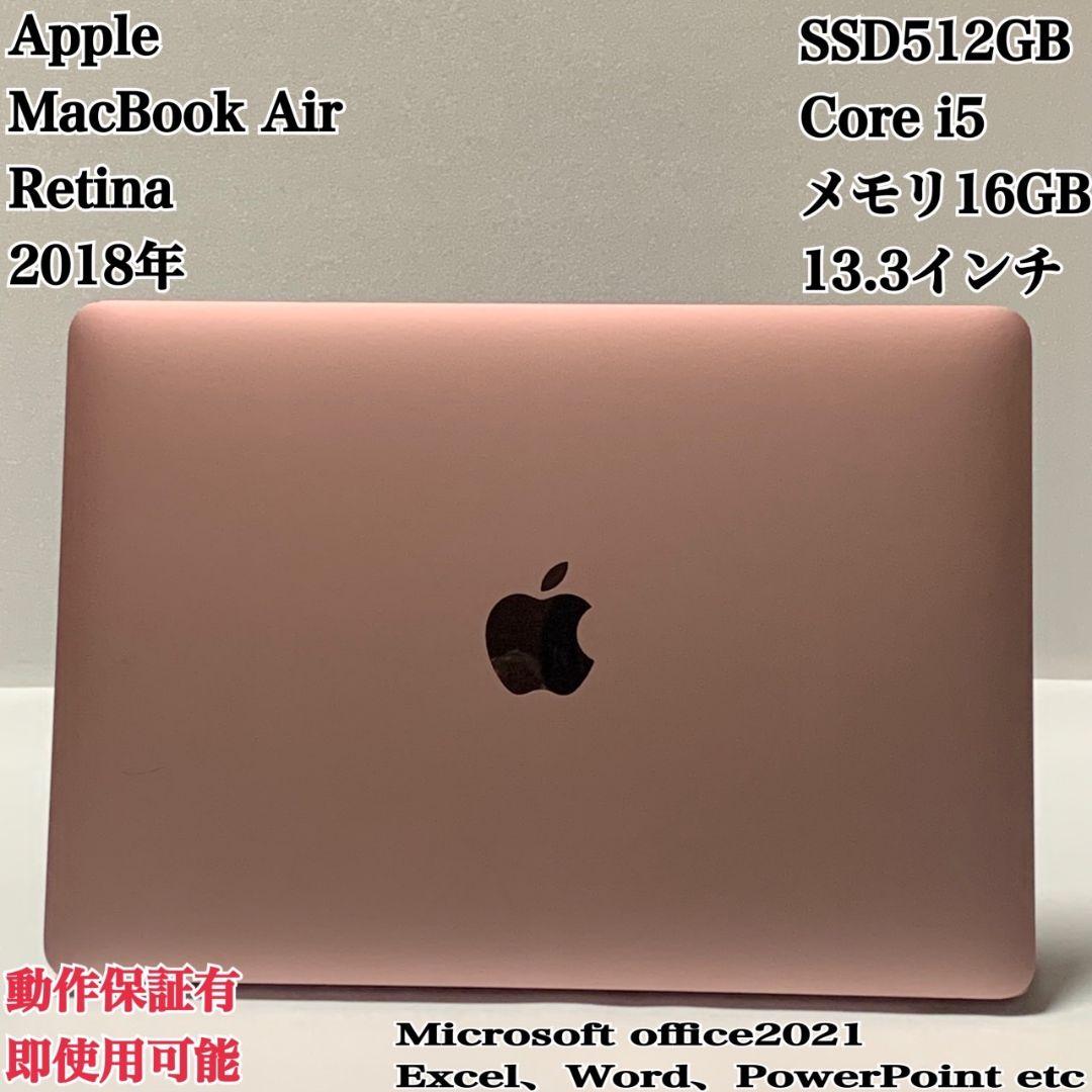 MacBook Air 2018 SSD512GB ローズゴールドパソコンPC - メルカリ