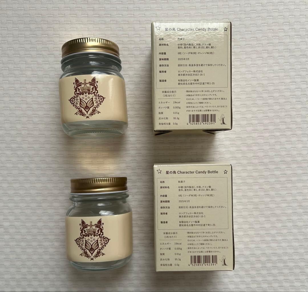 BUMP OF CHICKEN グッズ