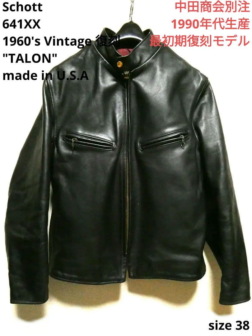 専用！90年代最初期復刻サボテンタグモデル！TALON！ショット641XX