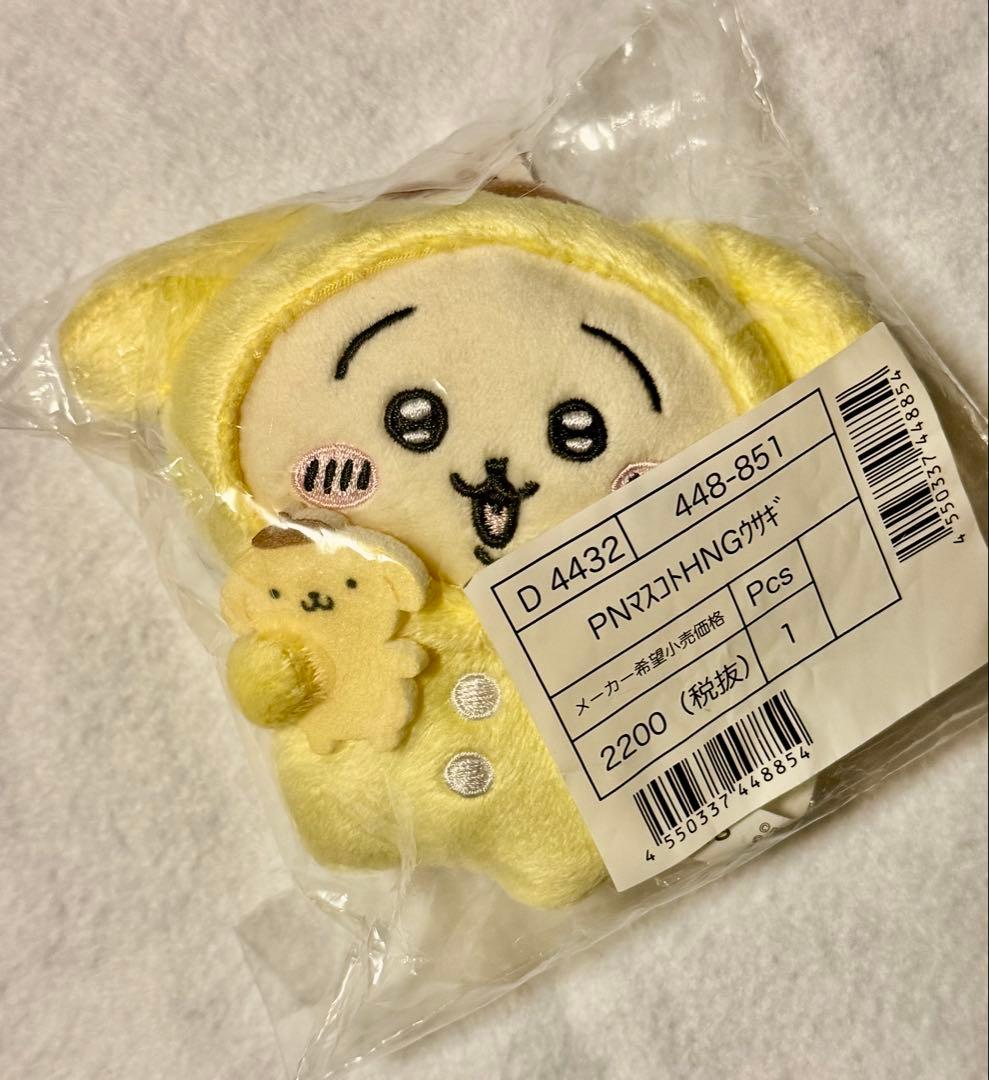 初期 ナガノフレンズ サンリオ ちいかわ うさぎ ポムポムプリン マスコット